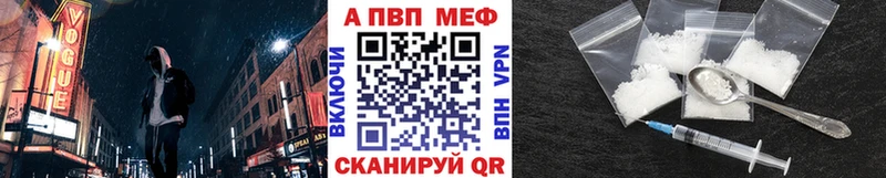 Наркотические вещества Советск Бошки Шишки A PVP Амфетамин Мефедрон