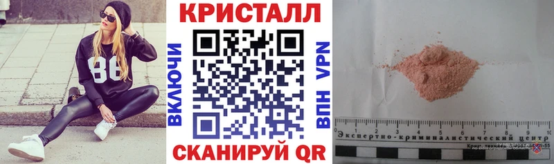 Amphetamine VHQ  купить наркотик  Советск 