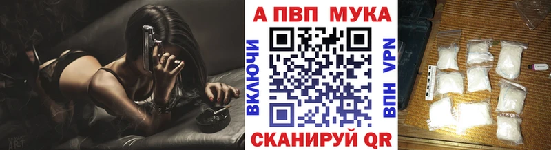 Alpha-PVP СК КРИС Советск