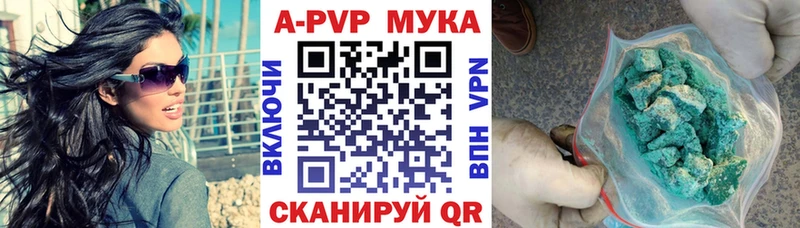 MEGA ТОР Советск A-PVP VHQ где купить наркоту