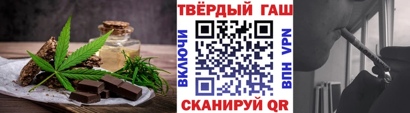 Cannafood марихуана  магазин  наркотиков  Советск 