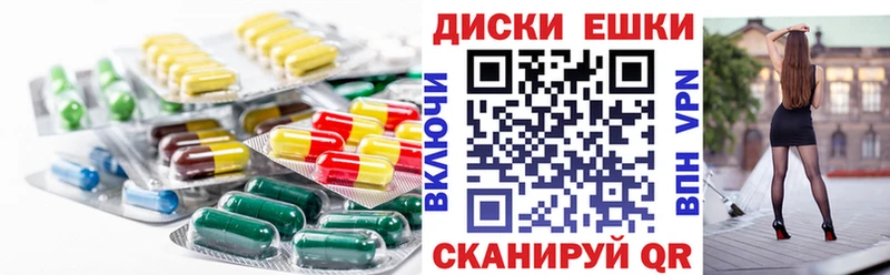 Ecstasy XTC Советск