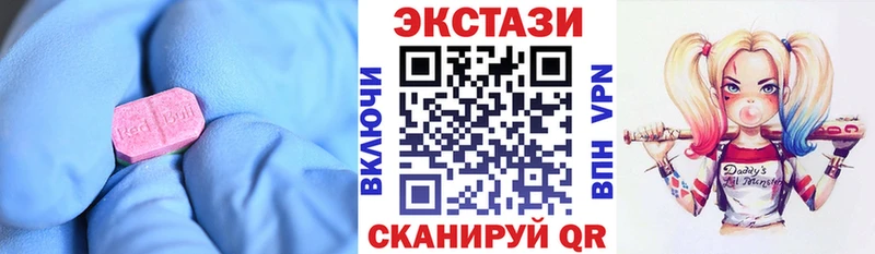 MEGA tor  где найти наркотики  Советск  Ecstasy louis Vuitton 