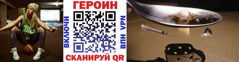 ГЕРОИН афганец  ОМГ ОМГ ссылка  Советск 