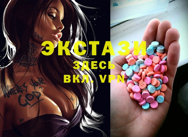 гидра Пролетарск