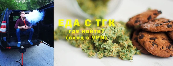 гашишное масло Армянск