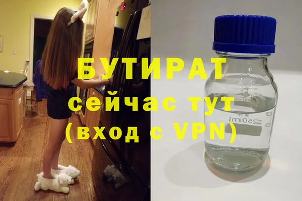 синтетический гашиш Аркадак