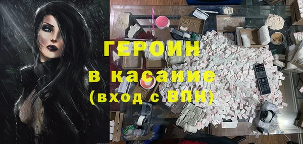 синтетический гашиш Аркадак