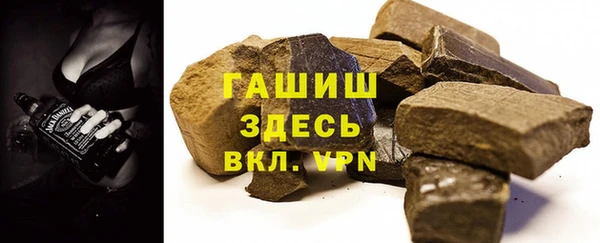 гашишное масло Армянск