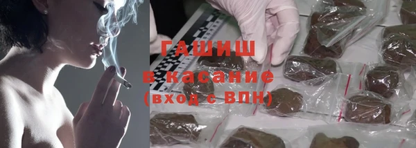 синтетический гашиш Аркадак