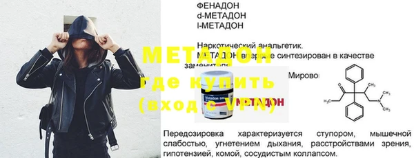 гашишное масло Армянск