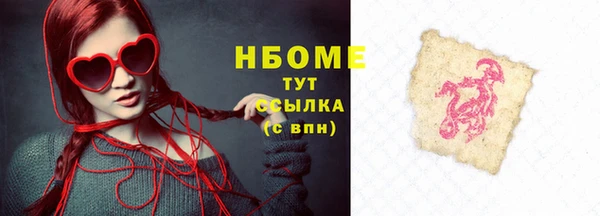 гашишное масло Армянск