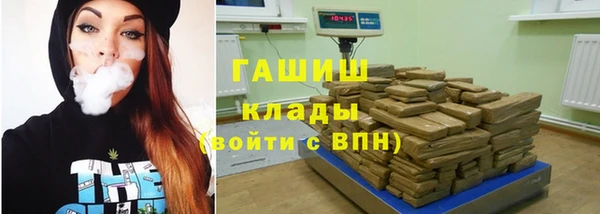 мескалин Арсеньев