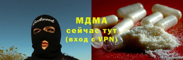 гашишное масло Армянск