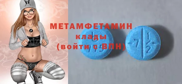 мескалин Арсеньев