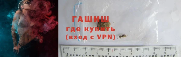 гашишное масло Армянск