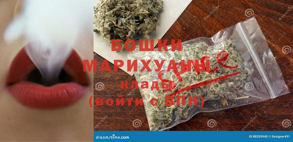 мескалин Арсеньев