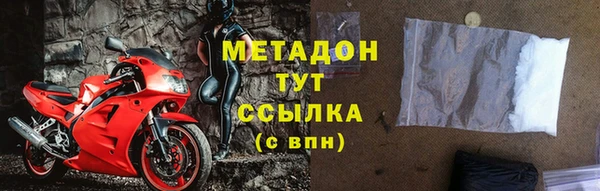 мескалин Арсеньев