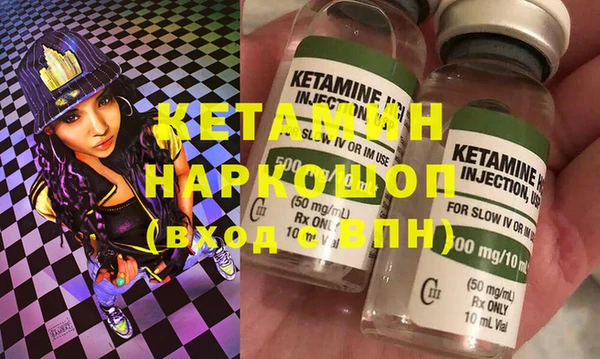 сатива Протвино