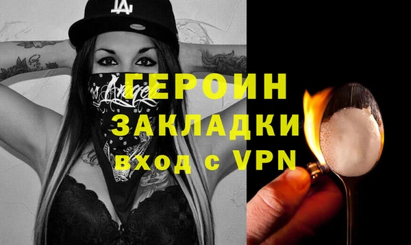 гашишное масло Армянск