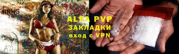 мескалин Арсеньев