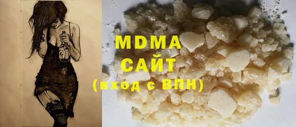 гашишное масло Армянск