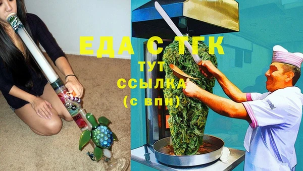 мескалин Арсеньев