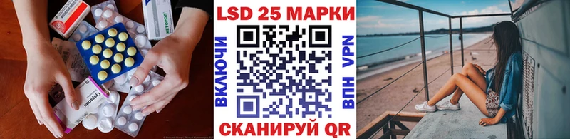 LSD-25 экстази ecstasy  Советск 