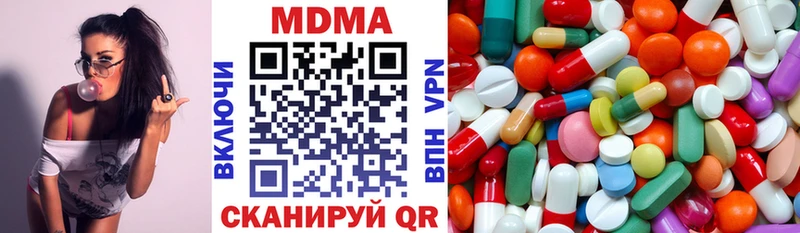 MDMA crystal  что такое наркотик  Советск 
