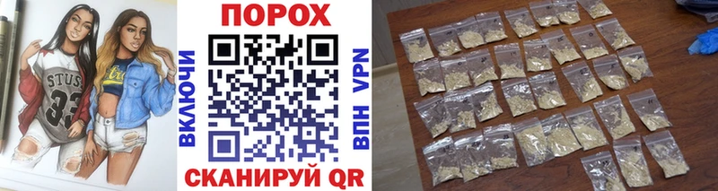 Первитин Methamphetamine где найти Советск