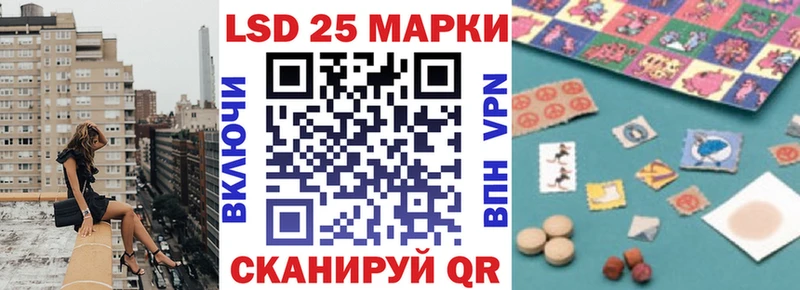 Марки 25I-NBOMe 1,5мг где продают Советск